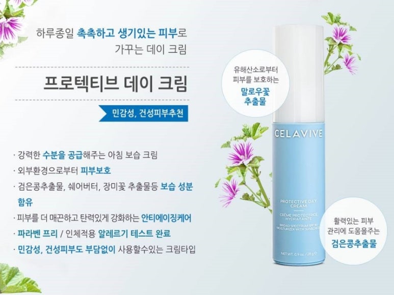 피부본연 이미지