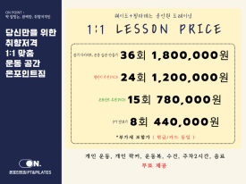 온포인트 이미지