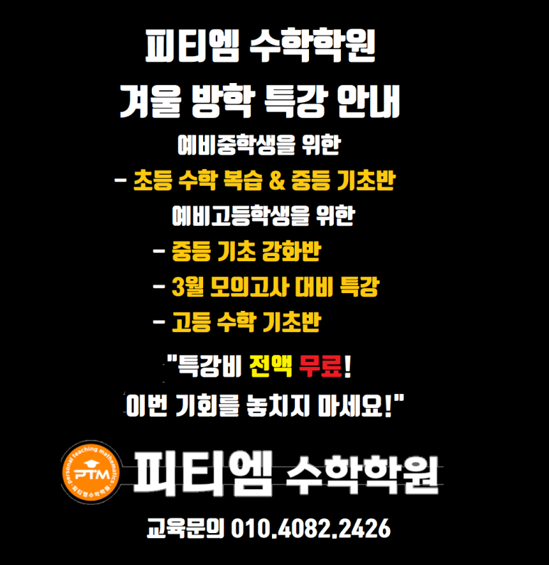 피티엠 이미지