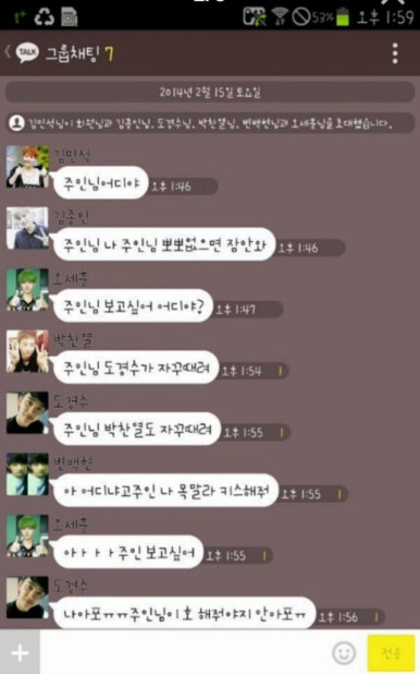 빵실이네 이미지