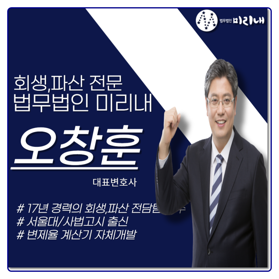 법무법인미리내 이미지