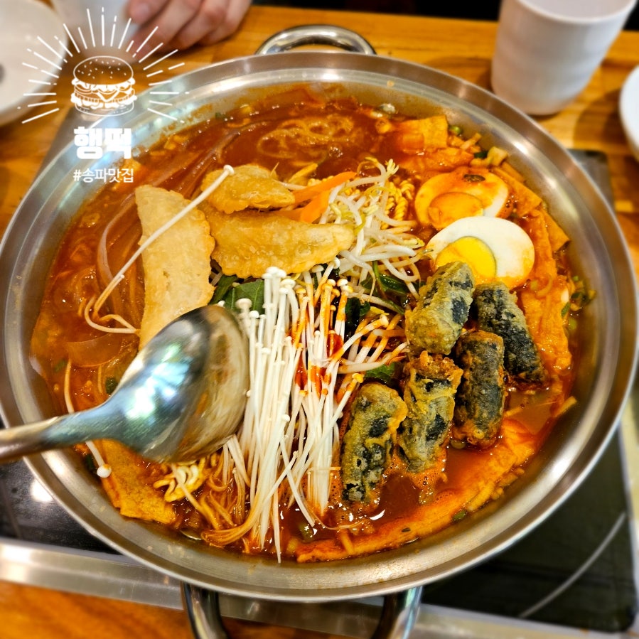 행떡 이미지