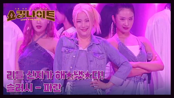 어절씨구 반지하 블루스 이미지