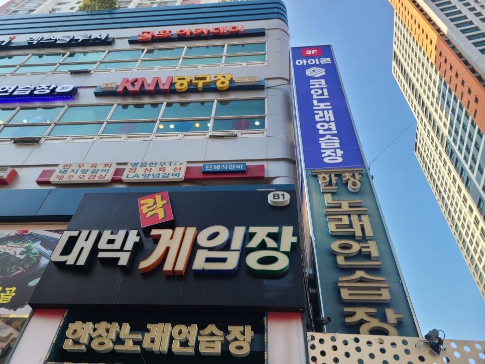 대박게임장 이미지