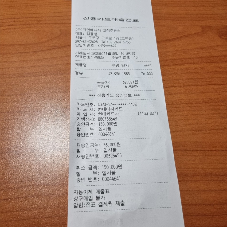 두란마트 이미지