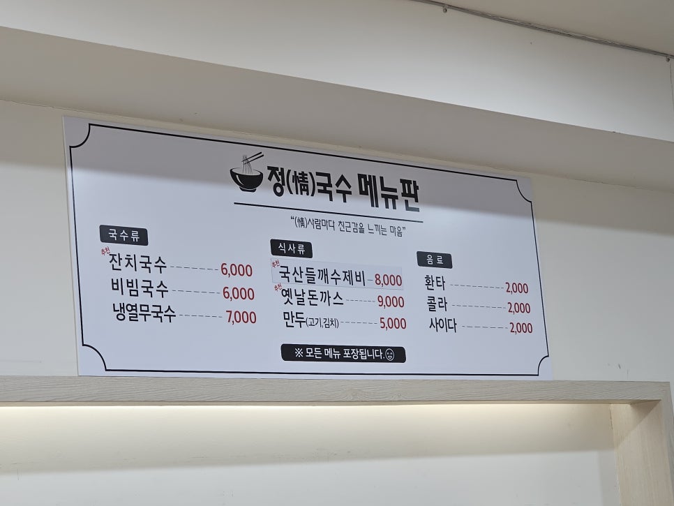 정냉열 이미지