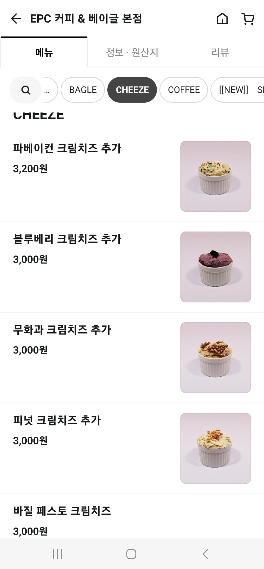 이피씨 이미지
