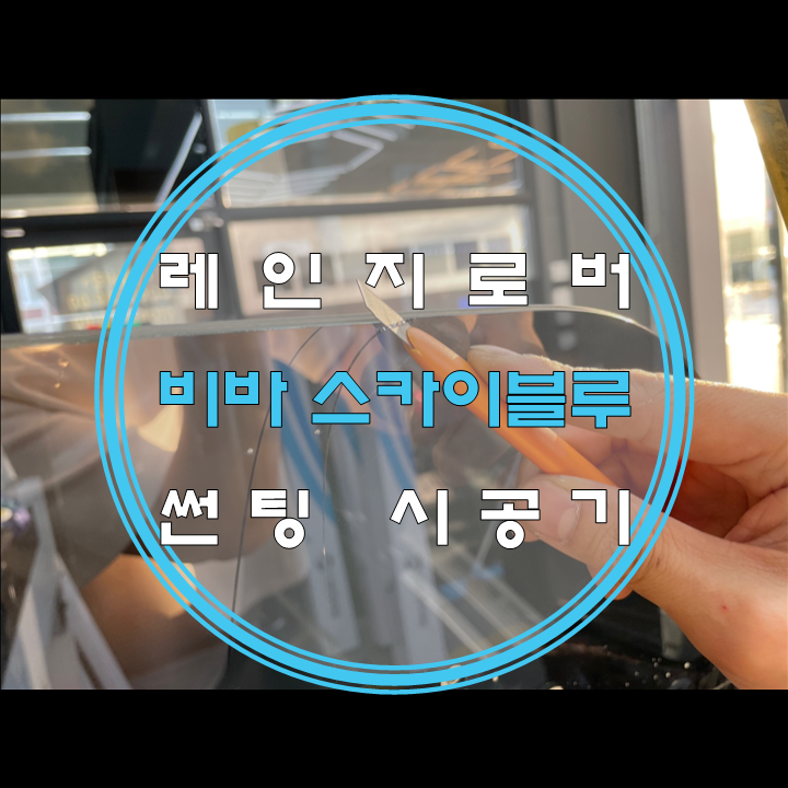 카썸크루 이미지