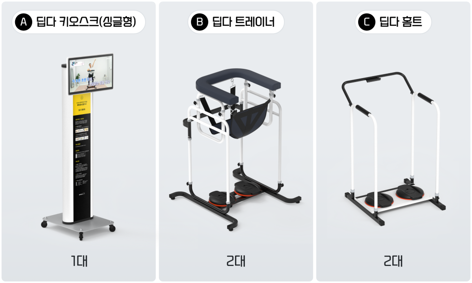 사상구 재가노인복지센터 이미지