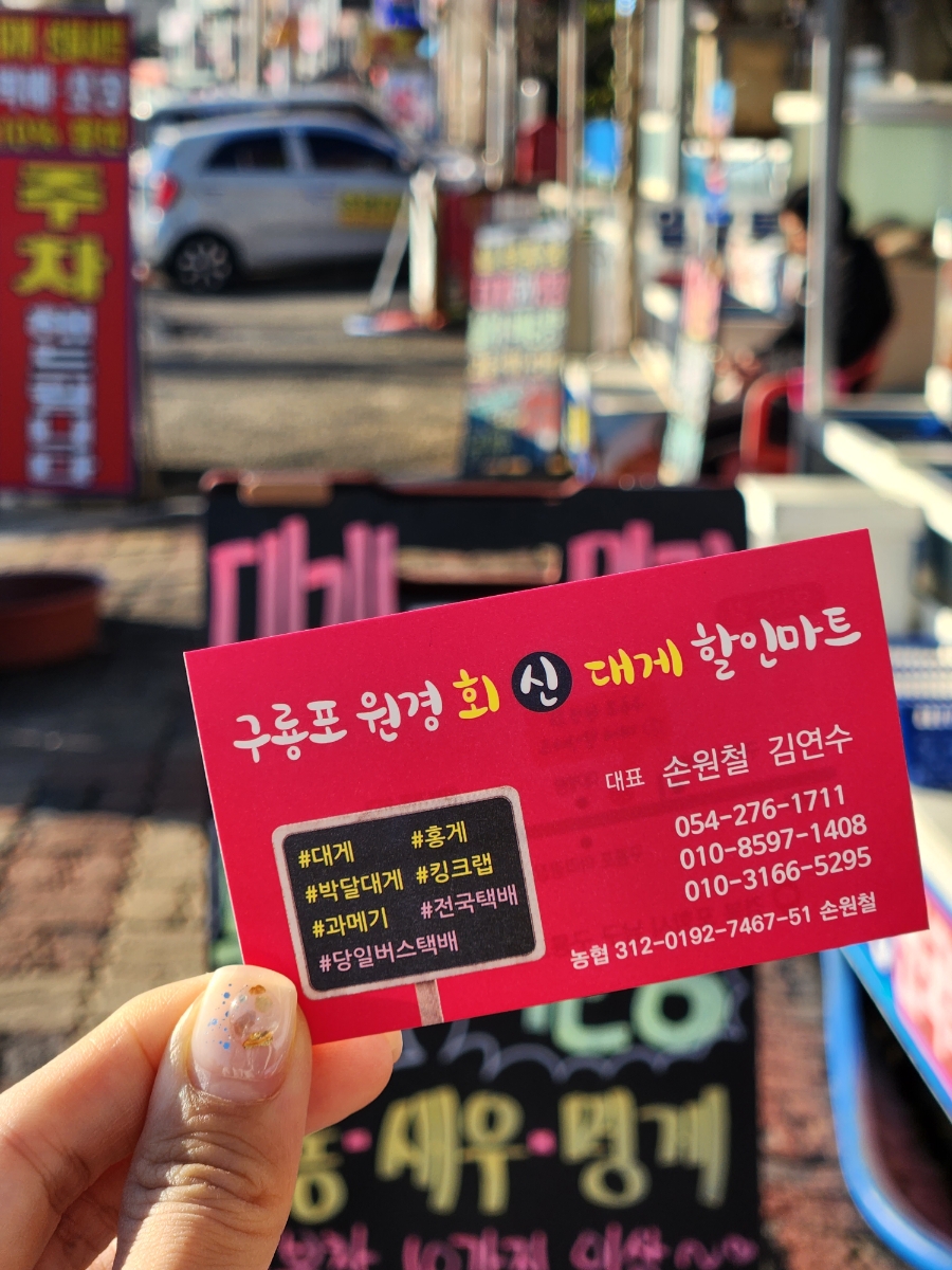 박달할인마트 이미지