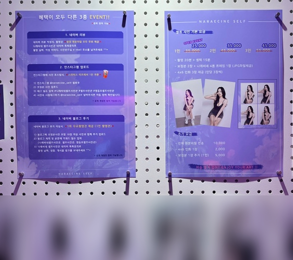 나래씨네셀프사진관 이미지