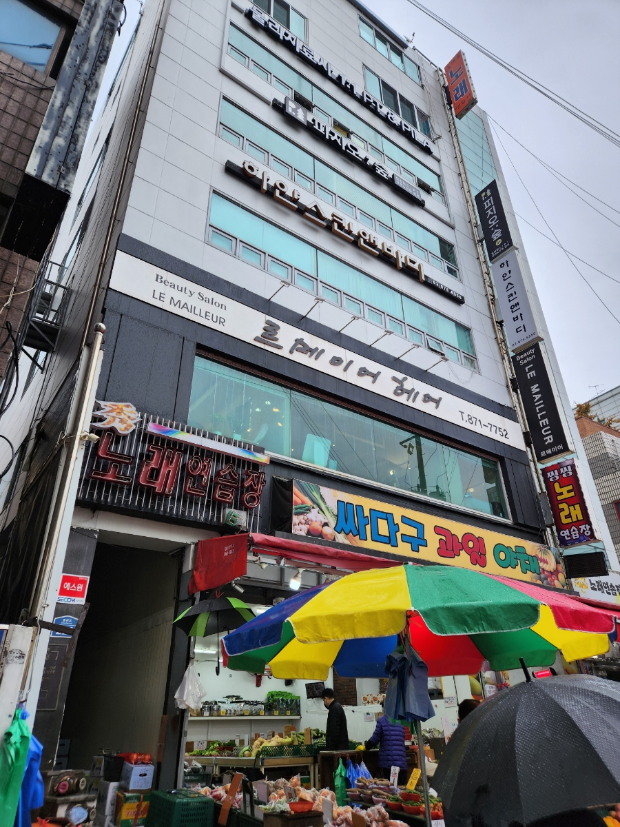 예원스킨앤바디 이미지