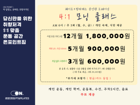 온포인트 이미지