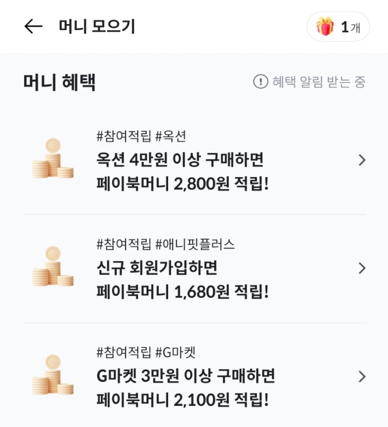 고고옥션 이미지