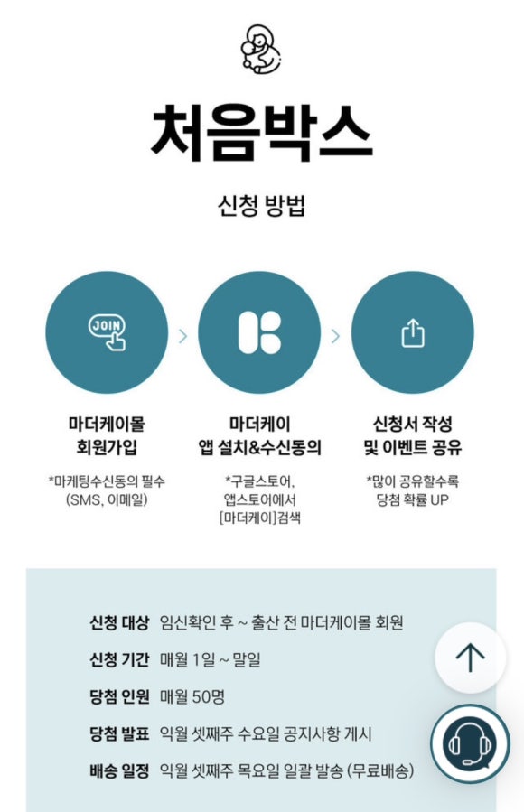 밀박스케이 이미지
