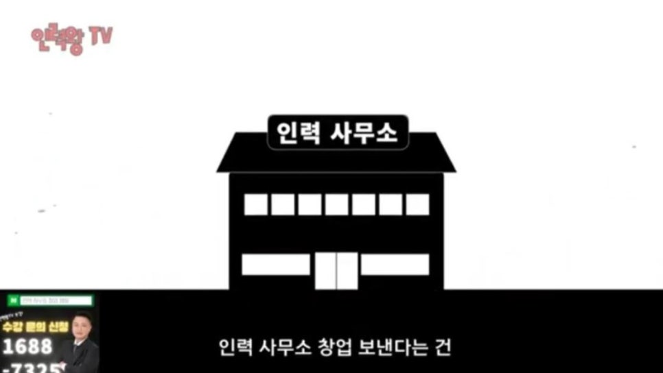 대상인력사무소 이미지