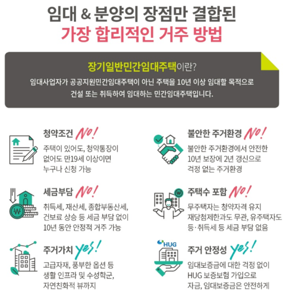 허그포레스트 이미지