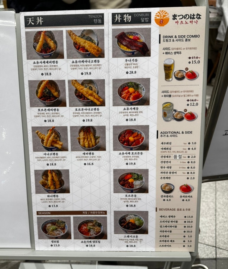 쎄띠엠므 이미지