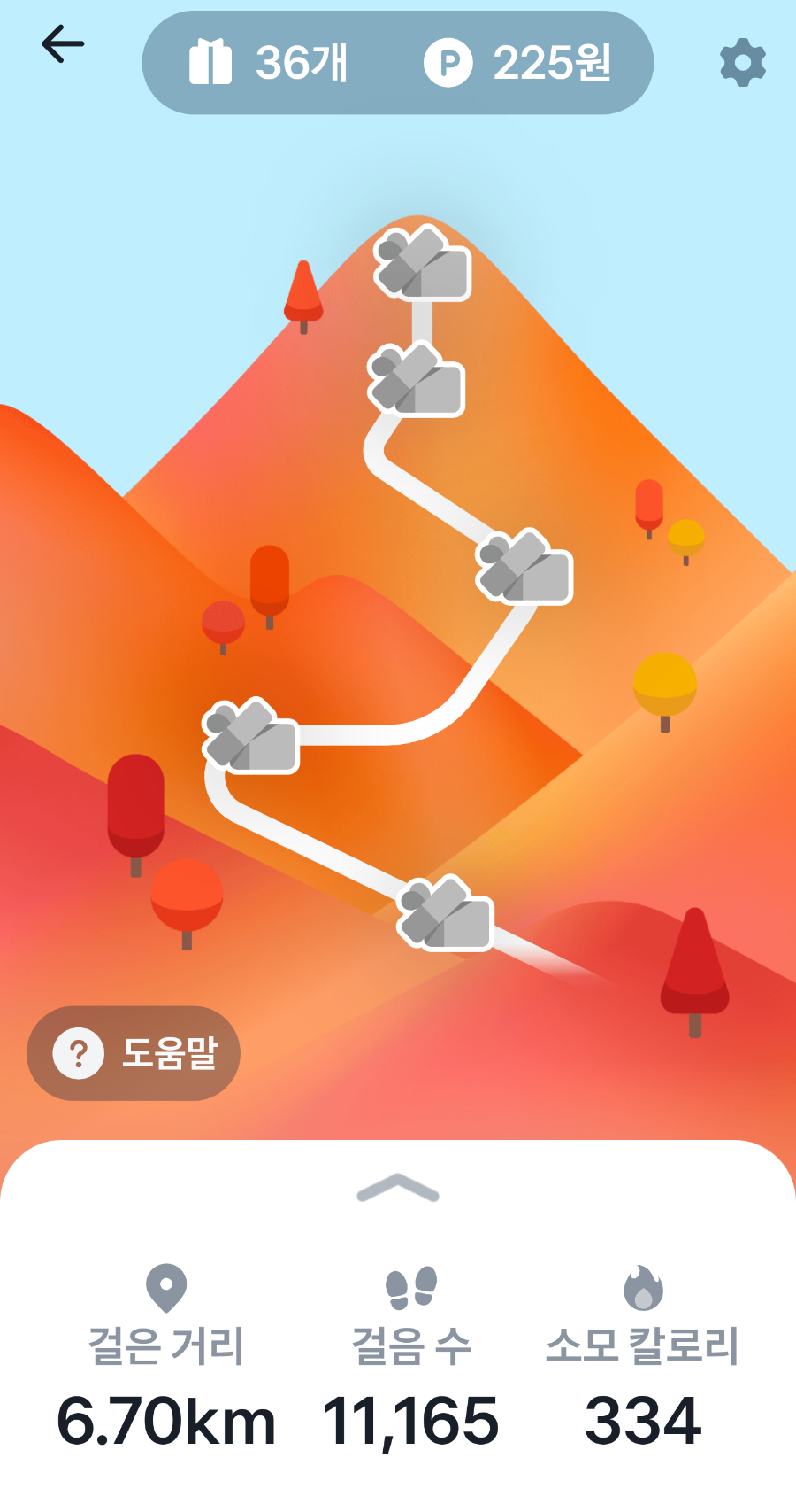갓구운행복한빵 이미지