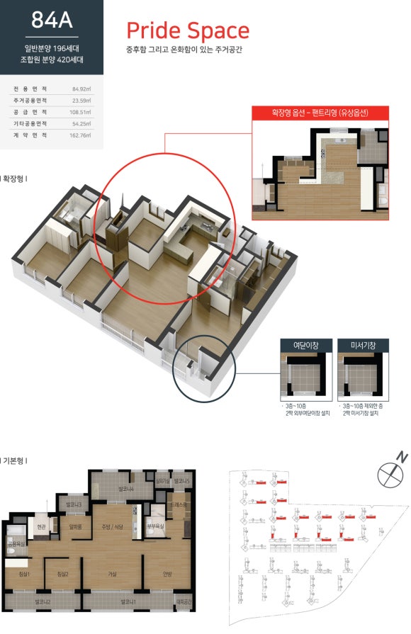(주)민영승강기 이미지