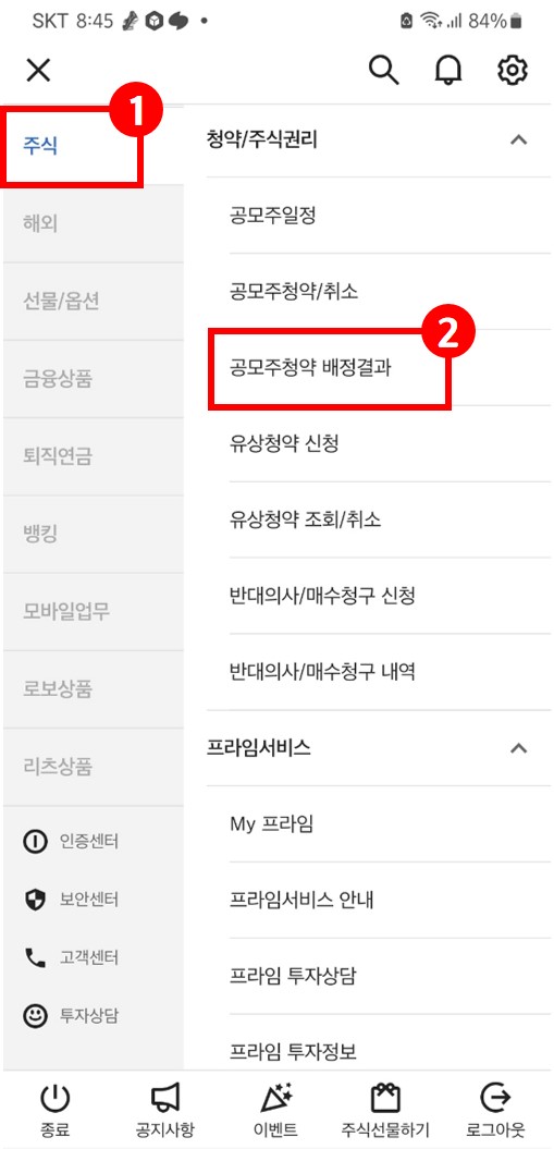 그린엔지니어링주 이미지