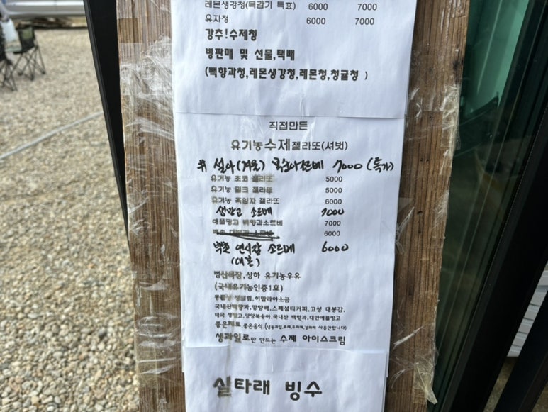 카페백촌리 이미지