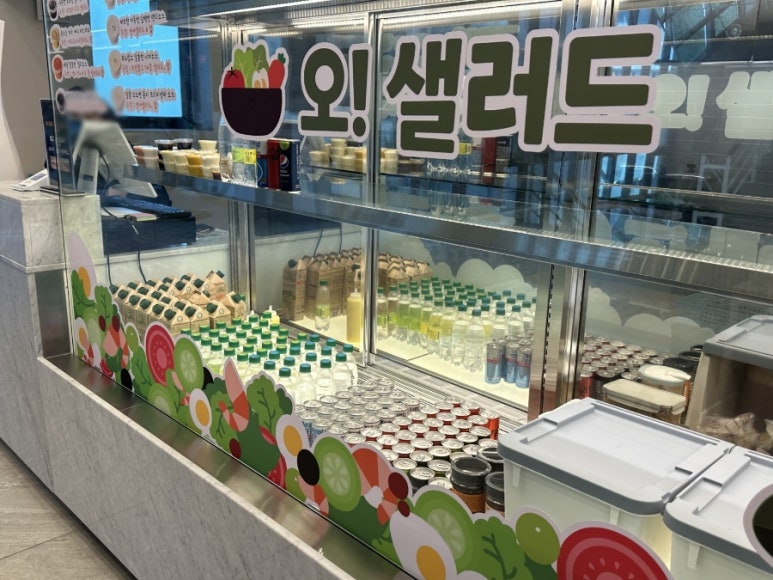 수샐러드 이미지