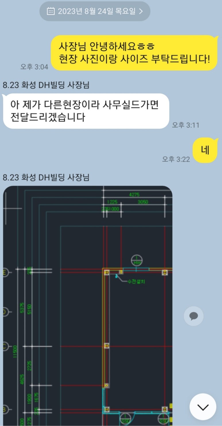 하저리커피 이미지
