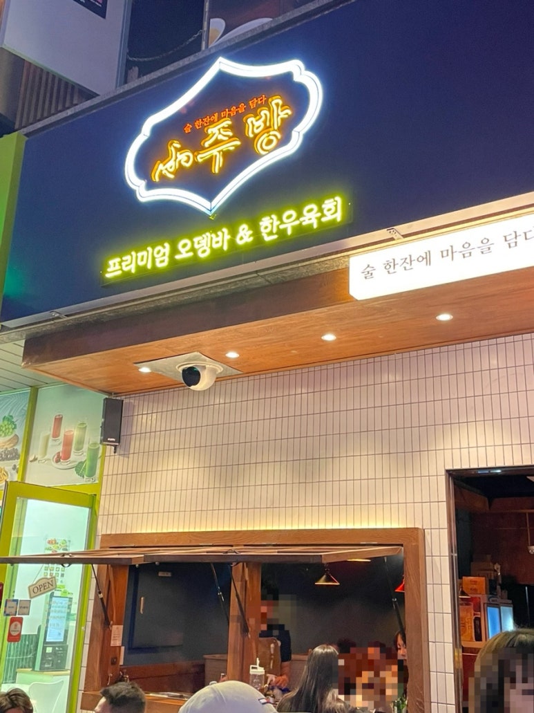 쿨소주방 이미지