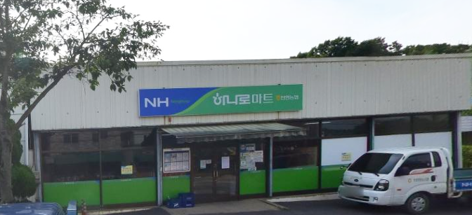 탄현농업협동조합 이미지