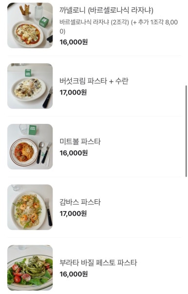 꼬미다큐큐큐 이미지