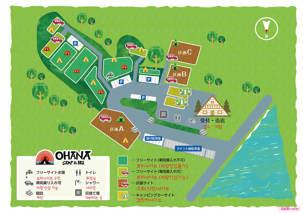 오하나(OHANA) 이미지