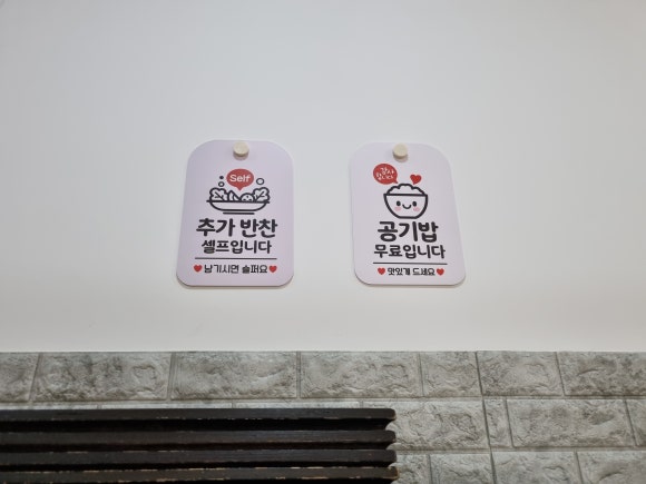 서청미역 인천아인애비뉴점 이미지