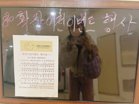 옐로우스킨앤바디 이미지