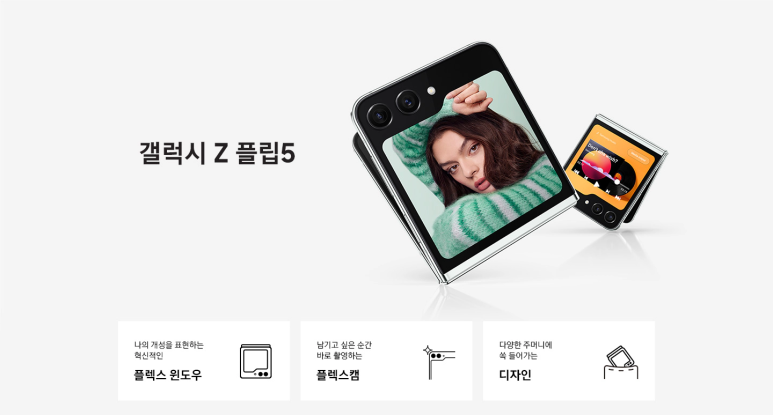 대구휴대폰샵 이미지