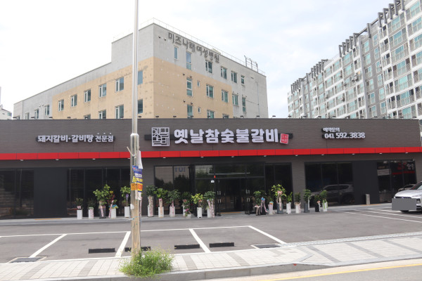 참 갈비 이미지