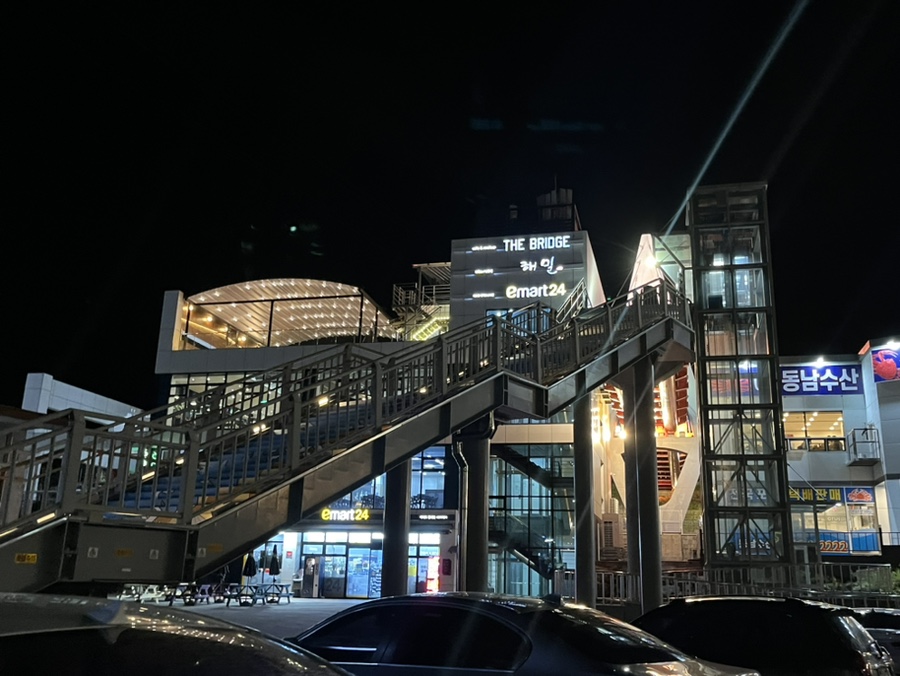 동남수산 이미지