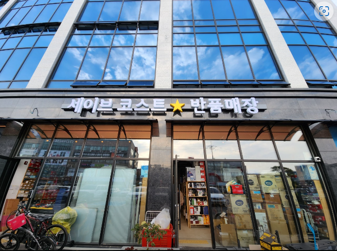 코코잡화점 이미지