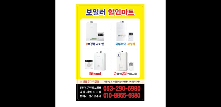 경동세차장 이미지