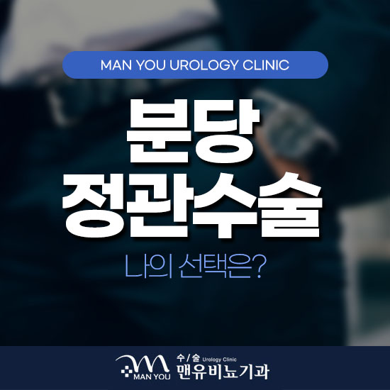임비뇨기과의원 이미지
