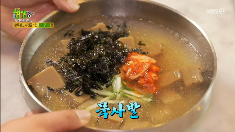 청우포크구이센터 이미지