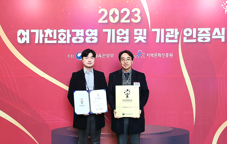 여가문화진흥원 이미지