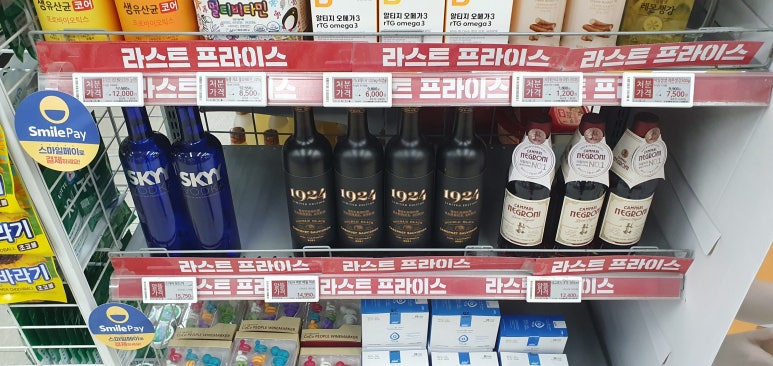 이마트에브리데이 오포신현2점 이미지