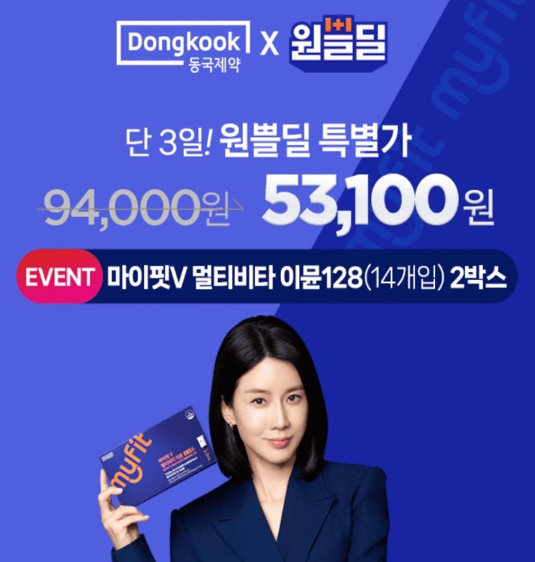 주식회사 비타코드 이미지
