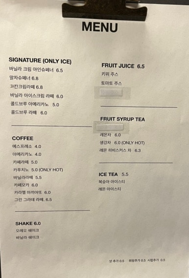 소소하네 이미지
