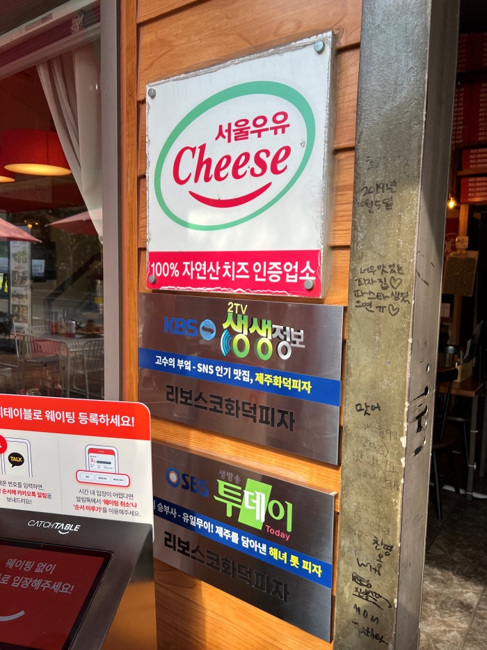 끝판왕피자 이미지