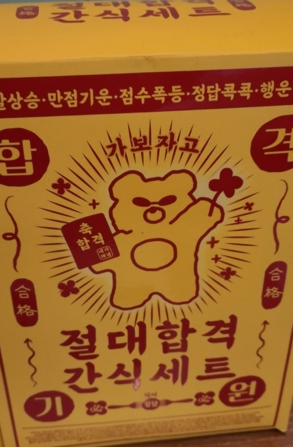 금양익스프레스 이미지