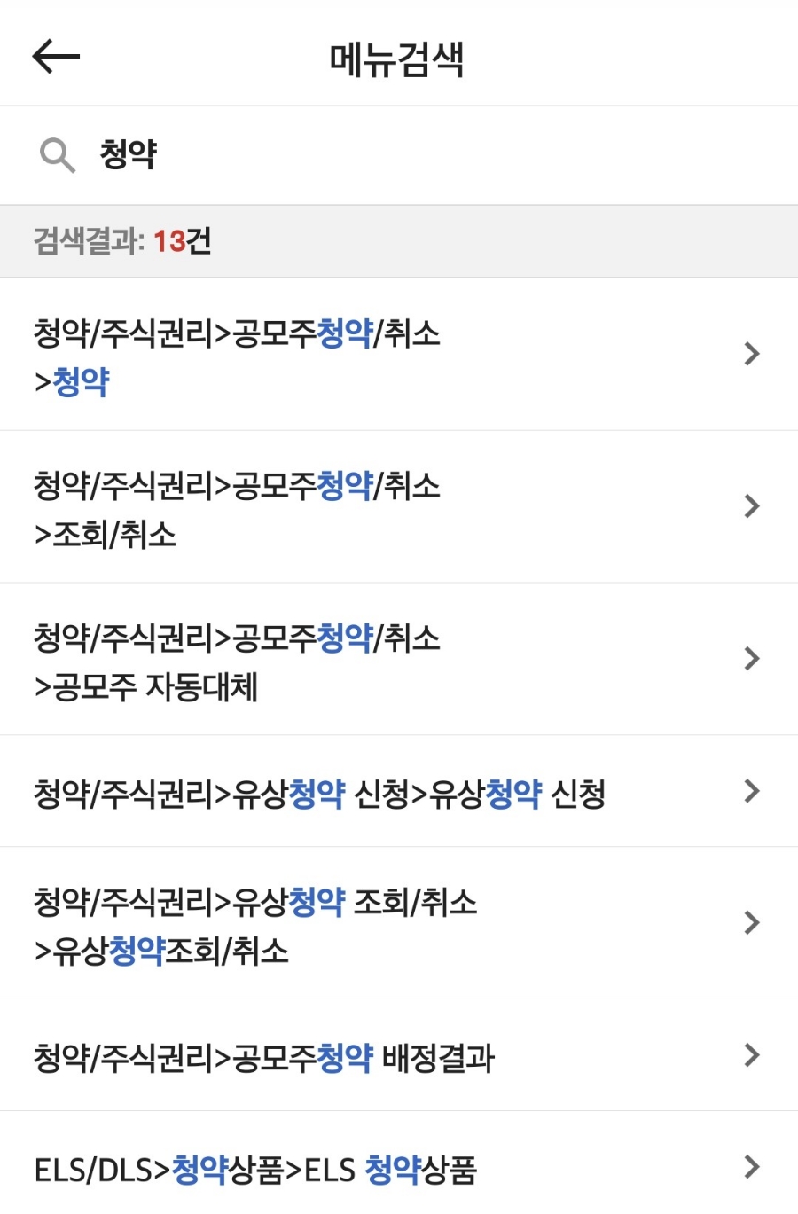 한성엔지니어링 이미지