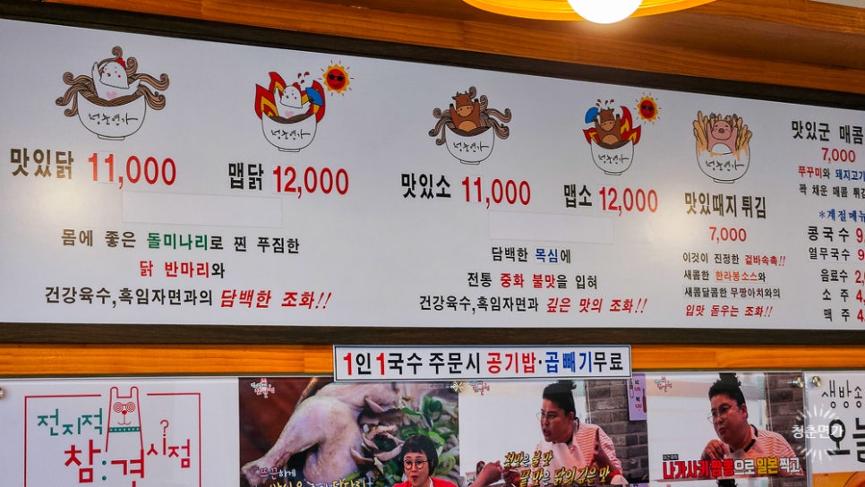 중화면가 이미지