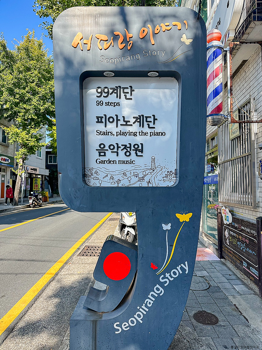 갤러리서피랑 이미지